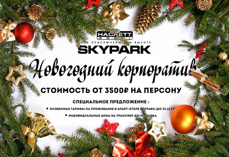 Официальный Новогодний Сайт Официальный Новогодний Сайт
